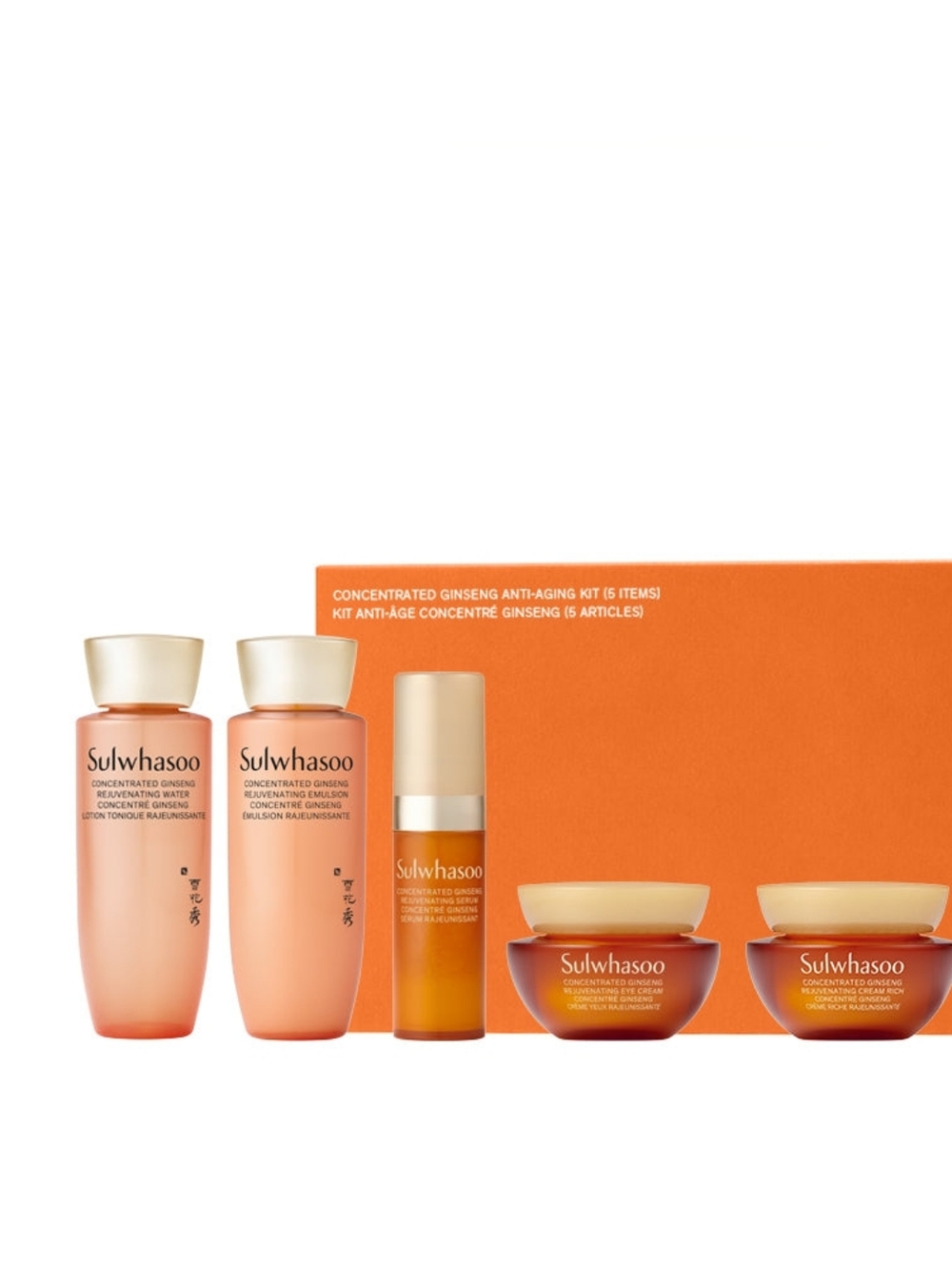 Sulwhasoo Concentrated Ginseng Anti-Aging Skincare Set
